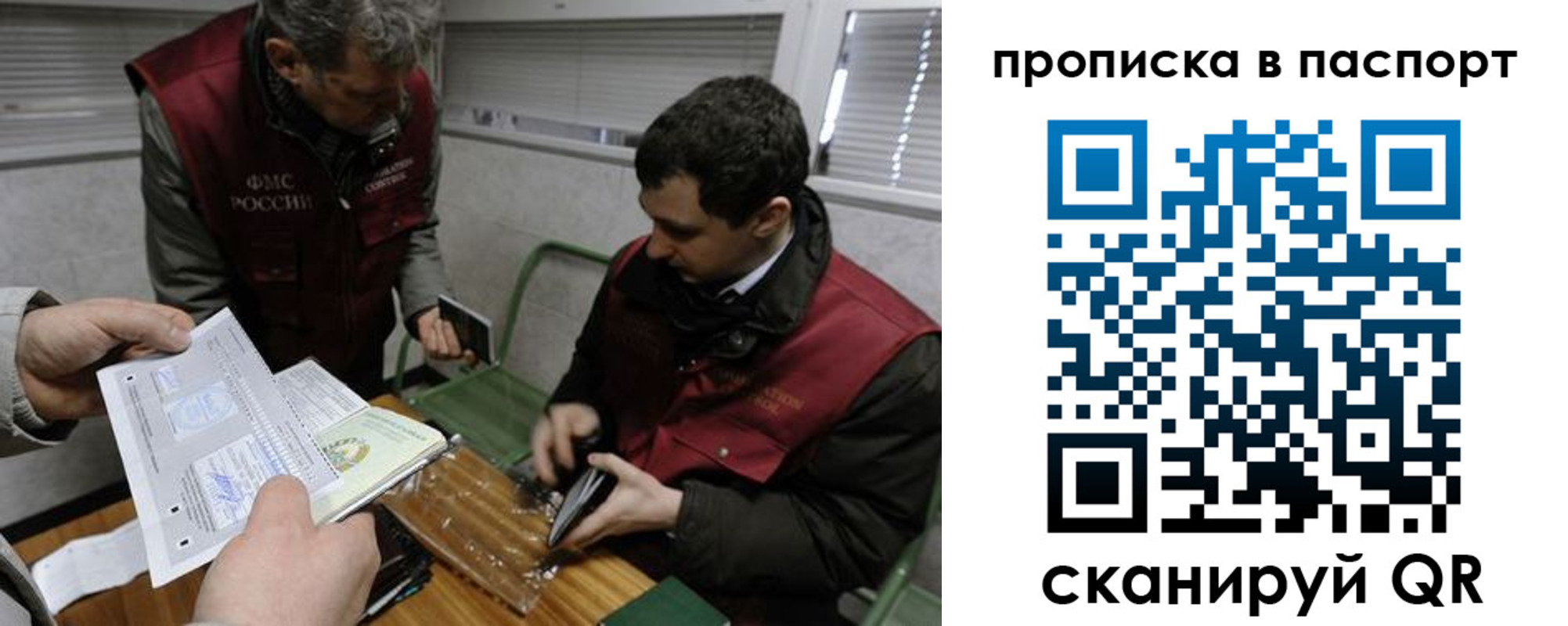 прописка поиск в Алапаевске