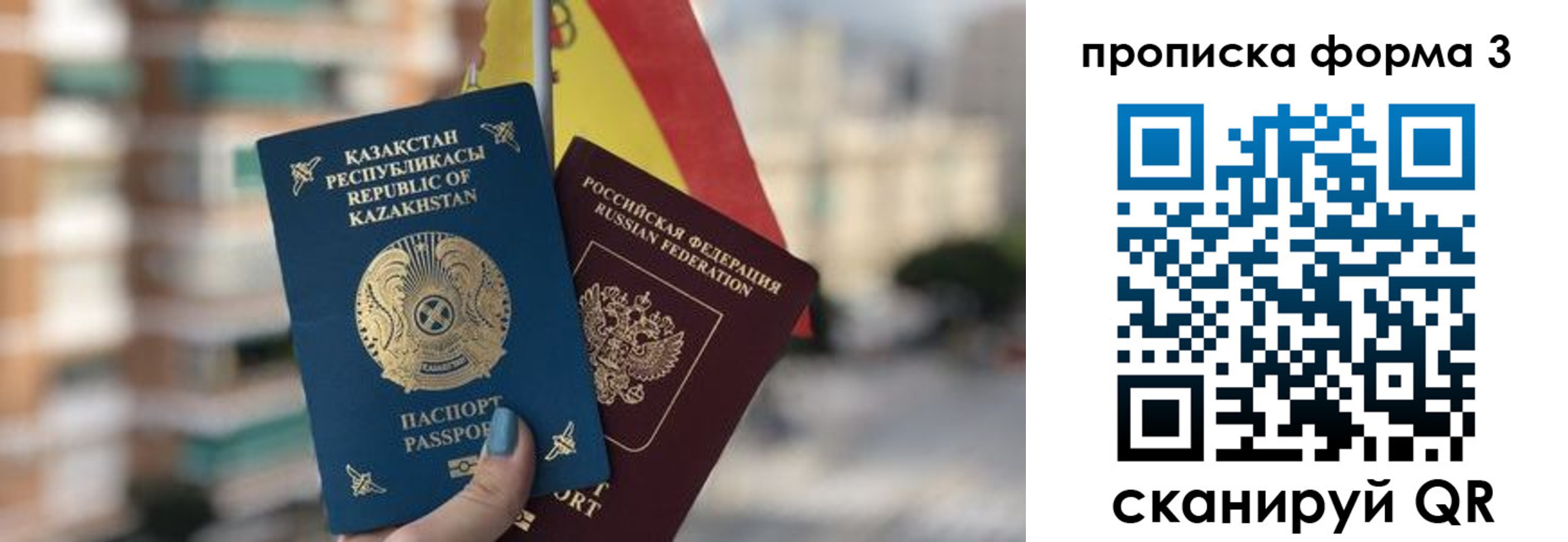 форма 3 в Алапаевске