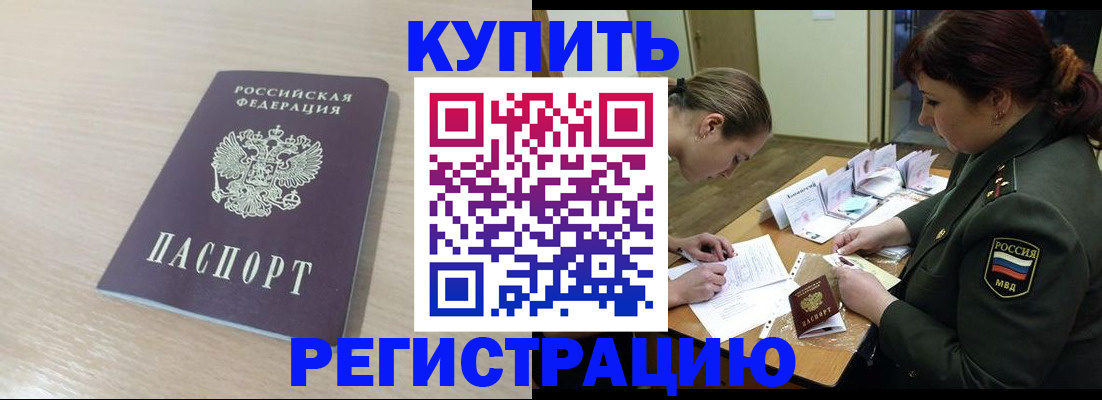 найти адрес прописки в Алапаевске